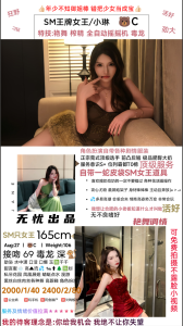 无忧-小琳-鬼先生精选相册