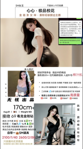 无忧-心心-鬼先生精选相册