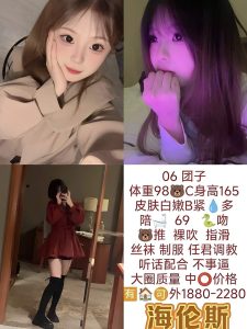 海伦斯-团子-鬼先生精选相册
