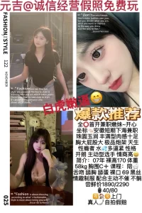 元吉-开心-鬼先生精选相册