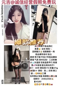 元吉-崽崽-鬼先生精选相册