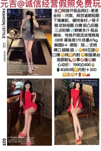元吉-崽崽-鬼先生精选相册