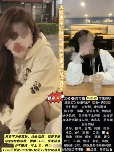 木糖纯-苏苏-鬼先生精选相册