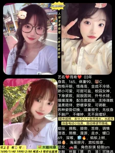 木糖纯-雨希-鬼先生精选相册