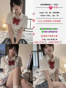 白猫-恋恋-鬼先生精选相册