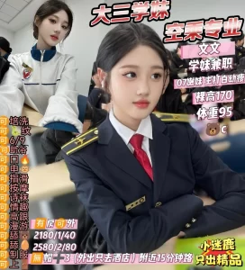 小迷鹿-文文-鬼先生精选相册