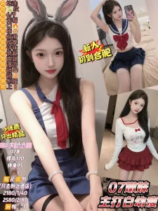 小迷鹿-奇奇-鬼先生精选相册