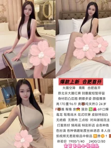 金豆-菀菀-鬼先生精选相册