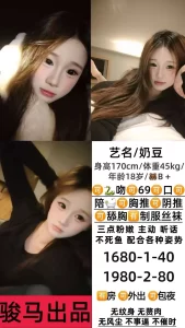 骏马-奶豆-鬼先生精选相册