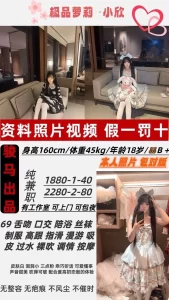骏马-小欣-鬼先生精选相册
