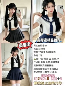 喜相逢-小泡芙-鬼先生精选相册
