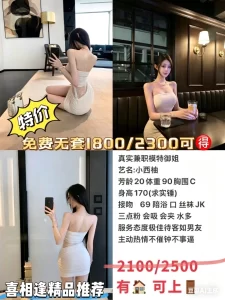 喜相逢-小西柚-鬼先生精选相册