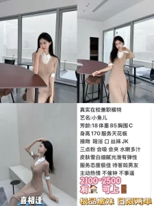 喜相逢-小鱼儿-鬼先生精选相册