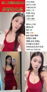 乐普生-纯纯-鬼先生精选相册