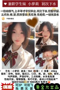 金囍-小萝莉-鬼先生精选相册