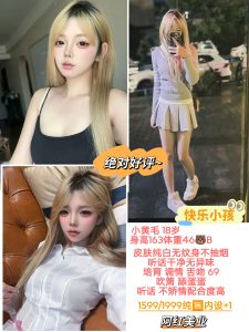 阿红美业-小黄毛-鬼先生精选相册
