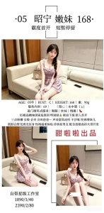 甜啦啦-昭宁-鬼先生精选相册