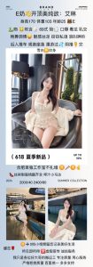 蝶恋花-艾琳-鬼先生精选相册