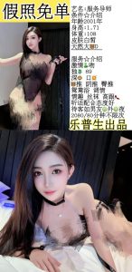乐普生-服务导师-鬼先生精选相册