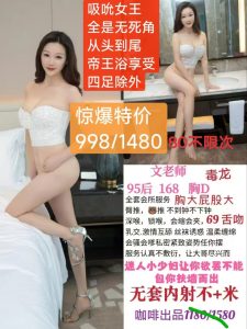 咖啡-文老师-鬼先生精选相册