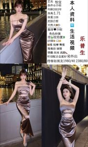 乐普生-怡宝-鬼先生精选相册