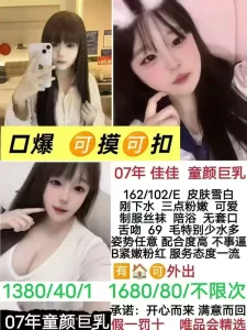 唯品会-佳佳-鬼先生精选相册