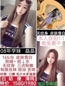 唯品会-晶晶-鬼先生精选相册