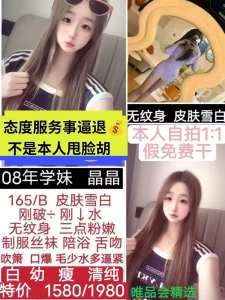 唯品会-晶晶-鬼先生精选相册