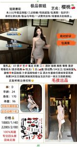 毛孩-樱桃-鬼先生精选相册