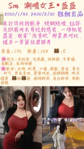 粗细-蓝蓝-鬼先生精选相册