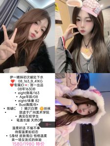 洛一-伊一-鬼先生精选相册