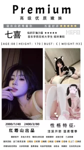 红塔山-七喜-鬼先生精选相册