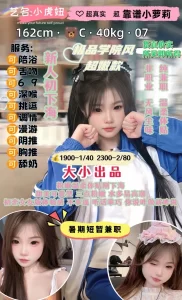 大小-小虎妞-鬼先生精选相册