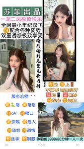 苏菲-姐妹花-鬼先生精选相册