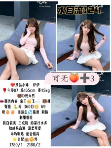 水自流-伊伊-鬼先生精选相册