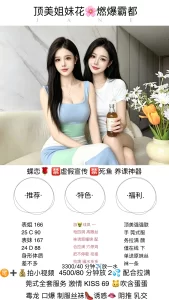 蝶恋花-姐妹花-鬼先生精选相册