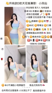 蝶恋花-小凤仙-鬼先生精选相册