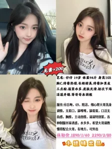 小迷妹-仔仔-鬼先生精选相册