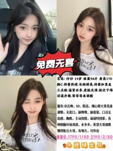 小迷妹-仔仔-鬼先生精选相册