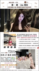 深浅-网红-鬼先生精选相册