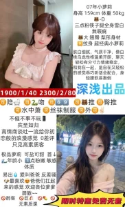 深浅-小萝莉-鬼先生精选相册