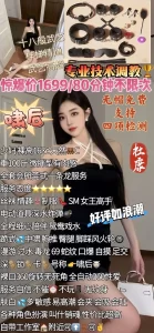 杜康-少妇-鬼先生精选相册