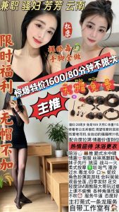 杜康-骚妇-鬼先生精选相册