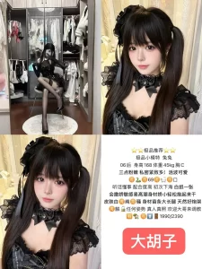 大胡子-兔兔-鬼先生精选相册