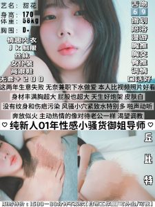 丘比特-甜花-鬼先生精选相册