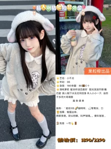 果粒橙-小不点-鬼先生精选相册