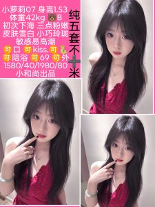 小和尚-小萝莉-鬼先生精选相册
