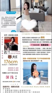 深浅-若兰-鬼先生精选相册