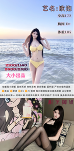大心-欧泡-鬼先生精选相册