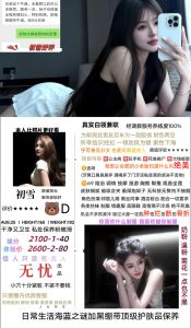 无忧-初雪-鬼先生精选相册